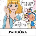 [드루와] 유미의세포들 가상캐스팅 해보기