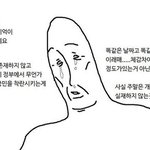 [댓글부탁해] 이런 집안 어떻게 생각함??