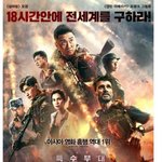 중국에서 대박난 영화