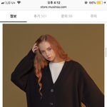 가을 <b>아우</b>터 다들 뭐 입을고야..
