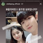 [모두드루와] 스텔라장 인스타에 김재환 꿀조합 실화? 응 실화!