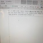 [드루와] 한글 잘아는 사람ㅠㅠㅠ