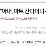 [댓글부탁해] 연예인 <b>역대</b>급 이혼 폭로