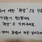 [댓글부탁해] 공중화장실 <b>문구</b> 뭐임 ㅋㅋㅋㅋ