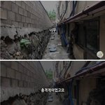 [댓글부탁해] 아직도 한국에 이런 가정이..<b>jpg</b>