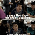 [댓글부탁해] 계곡 불법 <b>시설물</b> 철거당한 업주의 분노