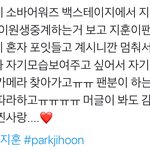 [댓글부탁해] 박지훈이랑 대기실 같이 쓴 후기? 떴는데
