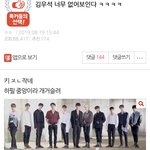 [프듀<b>X</b>] 진짜 이런<b>글</b> 싸지말지...