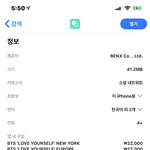 [방탄소년단] ㄷ ㅏ큥 시즈리 <b>가격</b>