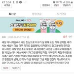 [댓글부탁해] 고3들아 너네 쉬는시간에 뭐함?
