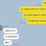 [꼭조언부탁] 동생때문에 정말 답답해요 도와주세요