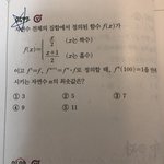 [댓글부탁해] 고1수학 <b>헬프미</b>