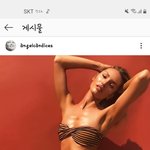 아 몸매 진짜 <b>개오</b>진다