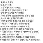 [개깊은빡침] 일머리없는사람이랑 일하기싫음 ㅠㅠ