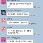 [프듀<b>X</b>] 김우석<b>팬</b> 수준