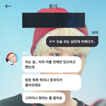 [방탄소년단] <b>겜</b>) 이거 답 아는 이삐??
