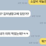 남편이 <b>음식</b>에 미친거 같아요...정신과 가봐야 하나요??