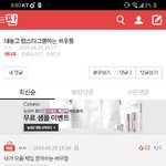 [댓글부탁해] <b>till</b>