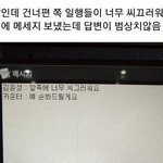 [댓글부탁해] 길냥이 부르는법좀/고양이<b>집사</b>들아