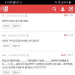 [댓글부탁해] <b>like</b>