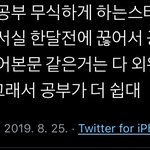 [프듀<b>X</b>] 김민규 <b>팬</b>들 있니