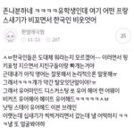 [댓글부탁해] 고등학교가서 진짜친구 사귈수 잇겟지