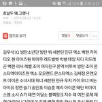 [모두드루와] 이 정병 새끼 누구냐..