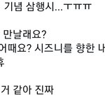 [NCT] 이제노 3<b>행시</b> 천재 ㄷㄷㄷ