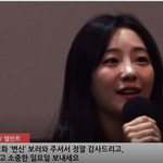 [댓글부탁해] 영화 변신 김혜준X조이현 <b>존예</b>