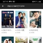 [모두드루와] 카카오페이지에서 <b>tvn</b> 드라마 무료로 볼수있음