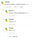 <b>영국</b>이 섬나라인거 모르는거 내친구였어