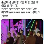 [EXO] 김준면 러롤 개웃곀ㅋㅋㅋㅋㅋㅋ