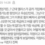 원잇들 말 ㅈㄴ 안 통해 진짜로