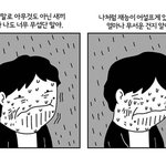[드루와] <b>피시방</b> <b>알바</b>한테 연락 옴;;