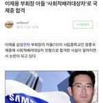 <b>사회적</b>배려대상자???? ㅋㅋ..