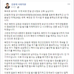 <b>한일</b> 군사정보 교류의 실상...