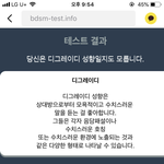 [드루와] 우리 19 취향 테스트해보자