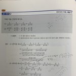 [드루와] 공부 잘하는 판녀들아 ㅈㅂ 도와줘...