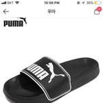 [드루와] <b>퓨마</b> <b>푸마</b> 슬리퍼