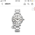 중2<b>시계</b> 추반 좀