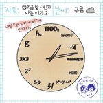 [19] 연락 할 사람
