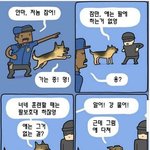 ㅋㅋㅋㅋ나남친이랑 싸우는데 ㅋㅋㅋㅋ