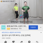 <b>야들</b>아 이거 짱조음