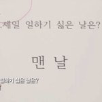 <b>화요일</b>에 시험인데 까먹고 있었음