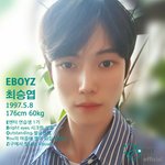 [EBOYZ] 앓다죽을 [1혁+2<b>원준</b>+3=EBOYZ] 2편