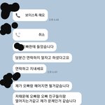 [친구맞나요] 나랑 친구랑 저울질 하는 친구 애인