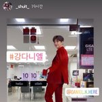 [강다니엘] 슈트인별스토리