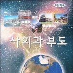 [댓글부탁해] 이거 기억하는 애들,,?
