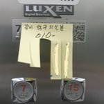 우리 아파트 <b>엘레</b>베이터에;