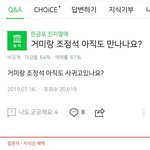 [댓글부탁해] 이거 진짜 웃기다 ㅋㅋ<b>ft</b>. 조정석